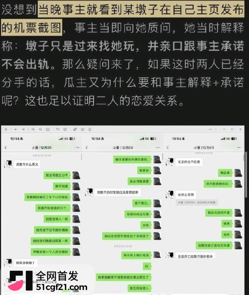 日照女大学生张瑞被曝时间管理大师 15 日照女大学生张瑞被曝时间管理大师 15