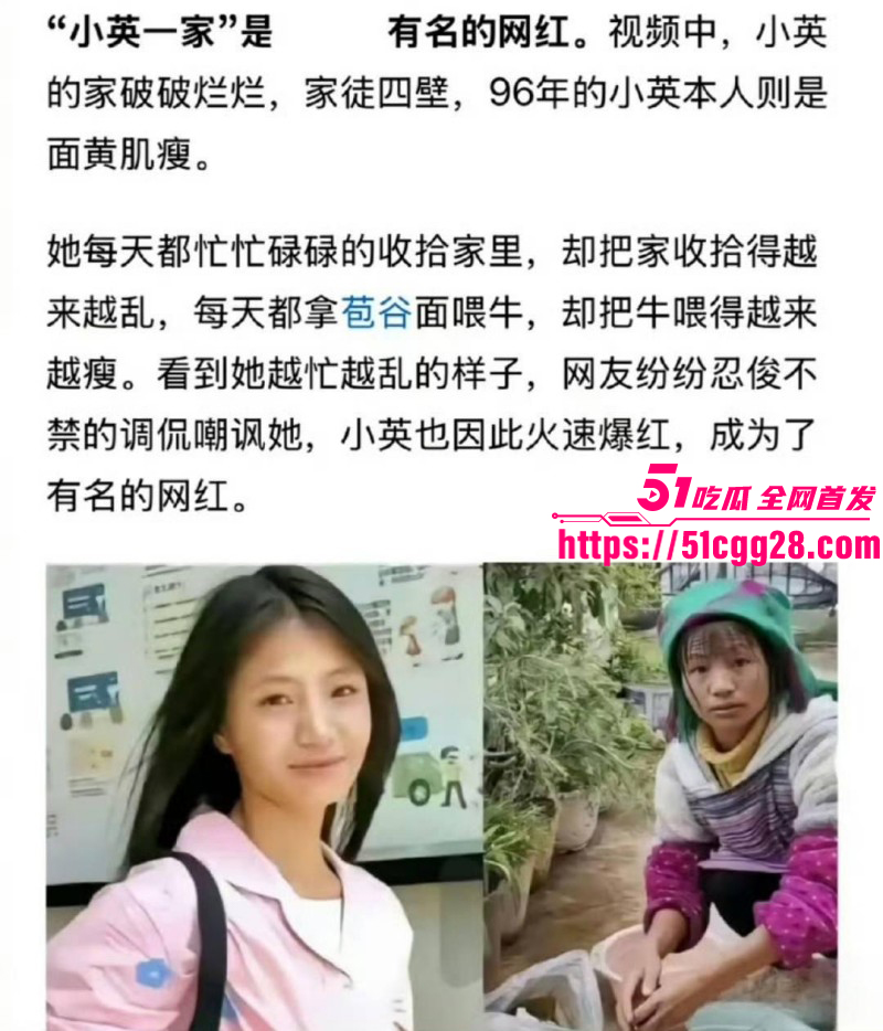 抖音网红小英曝上如拉出轨其亲表妹023 抖音网红小英曝上如拉出轨其亲表妹023