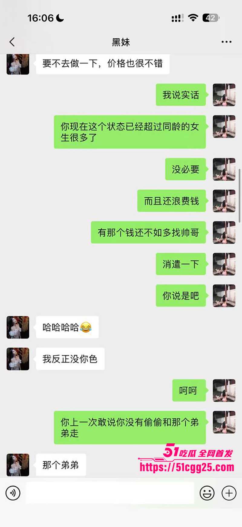 抖音淫女杨欣懿线下约炮视频曝光 10 拷贝 抖音淫女杨欣懿线下约炮视频曝光 10 拷贝