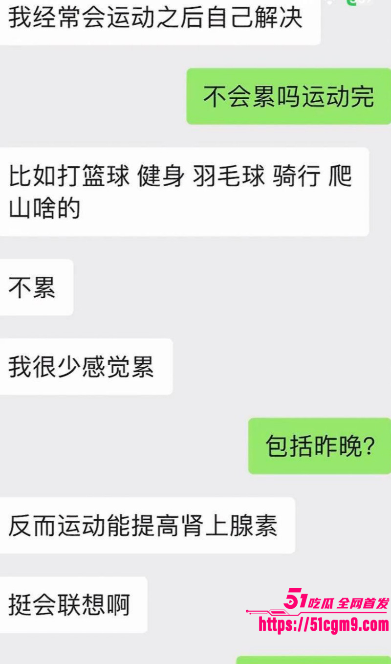 抖音网红月野兔小樱出轨视频021 抖音网红月野兔小樱出轨视频021