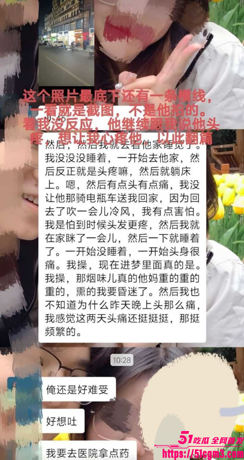 国防科大zy调教前任现任 10 国防科大zy调教前任现任 10