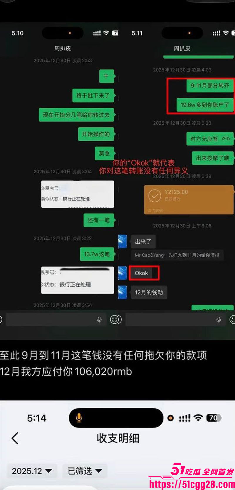 百万粉男网红李圣俊人设崩塌后续 51 百万粉男网红李圣俊人设崩塌后续 51