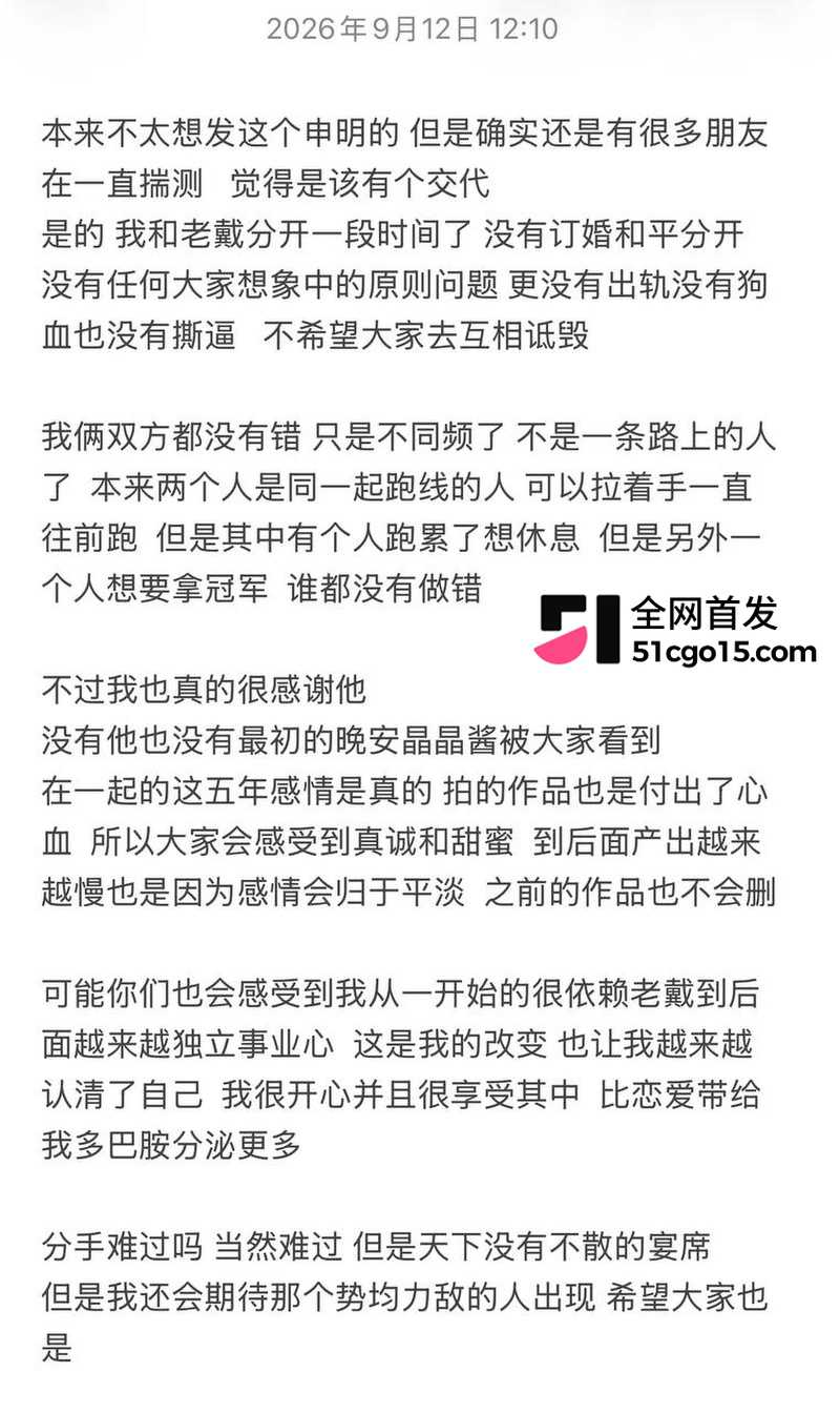 老戴砸钱整容养出百万网红18 老戴砸钱整容养出百万网红18
