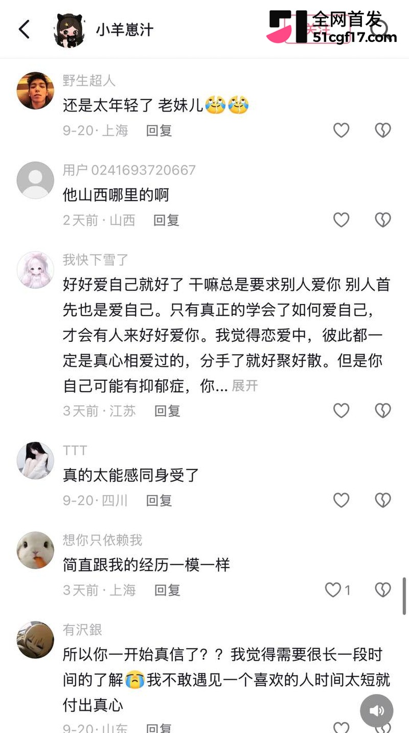 山西陪玩雨田T1t大翻车! 30 山西陪玩雨田T1t大翻车! 30