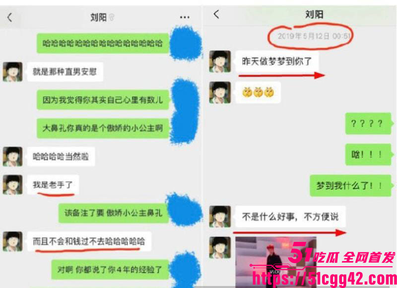 阿沁直播重锤刘阳出轨半藏森林 29 阿沁直播重锤刘阳出轨半藏森林 29