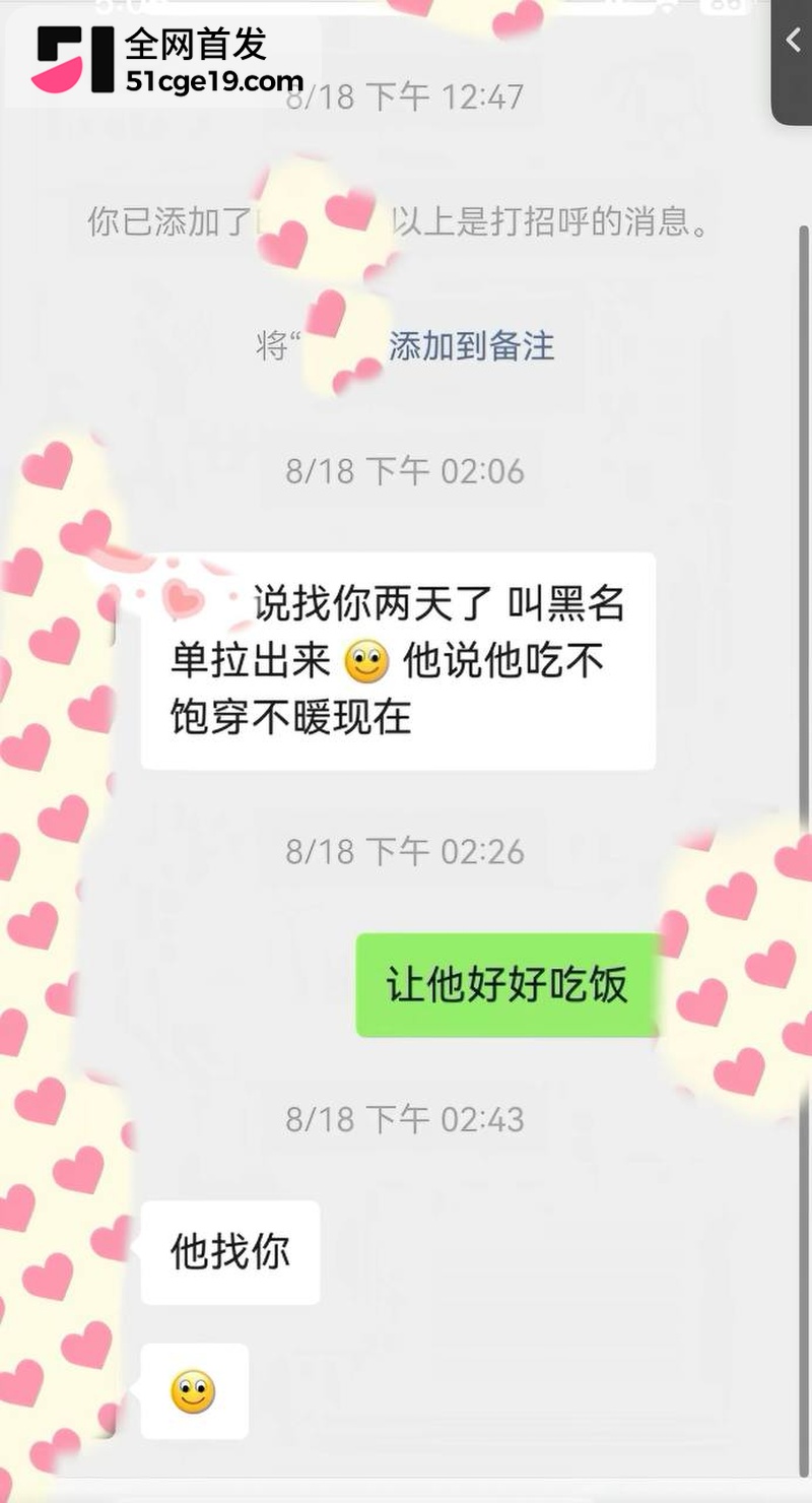 南通丽斐老板娘潘桢卉怒撕老公出轨殷赛金27 南通丽斐老板娘潘桢卉怒撕老公出轨殷赛金27