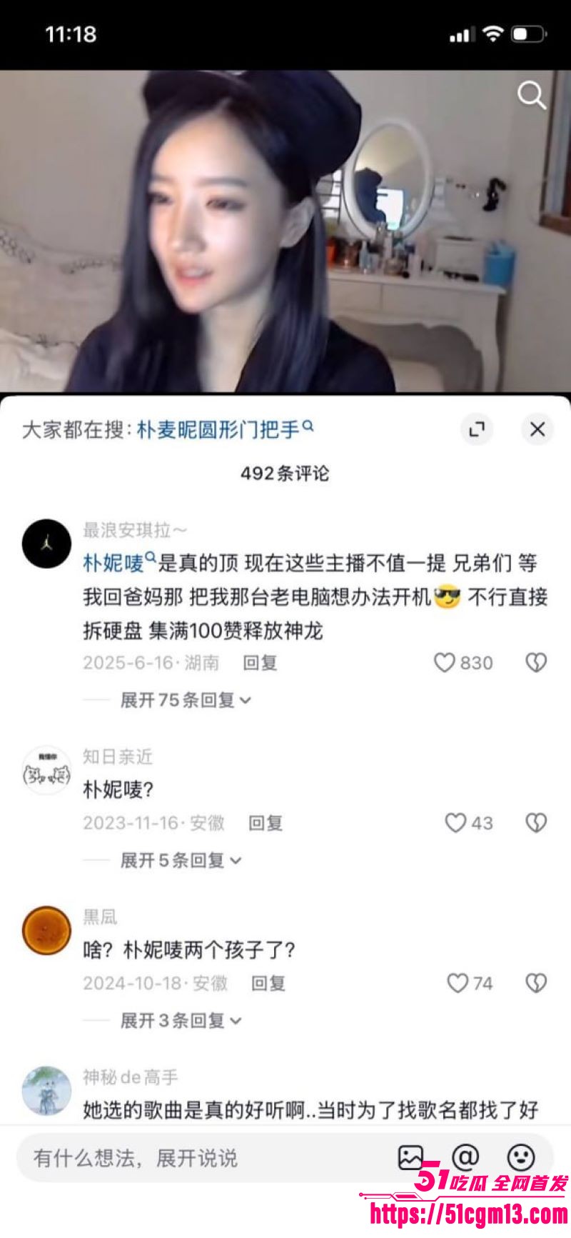 韩国门把手女神朴妮唛空降阜阳的盛宴开幕式 19 韩国门把手女神朴妮唛空降阜阳的盛宴开幕式 19