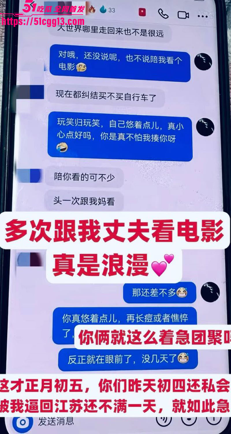 河北定州女网红阿火当小三曝光 15 河北定州女网红阿火当小三曝光 15