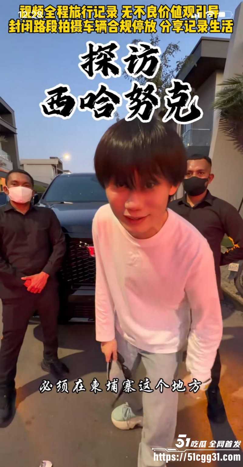 东瀛小野亮诈骗涉毒事件04 东瀛小野亮诈骗涉毒事件04