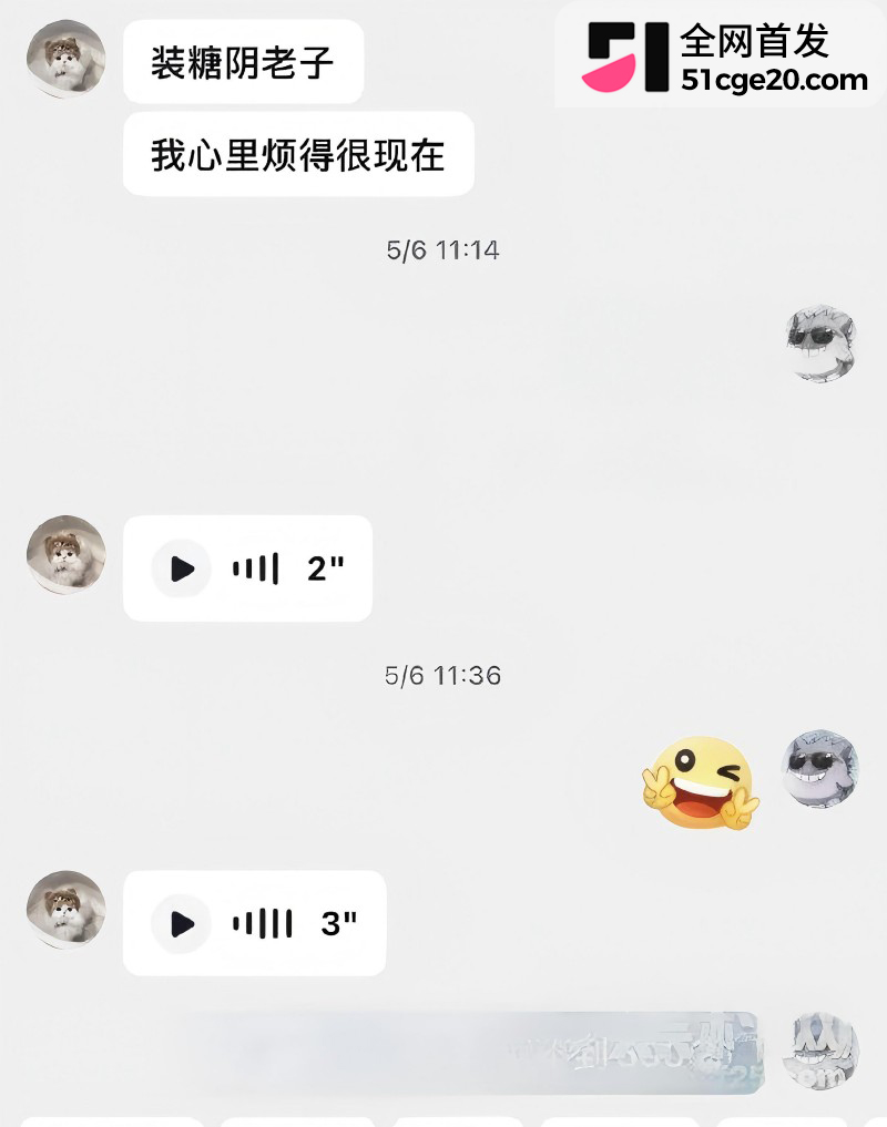 抖音网红 小乐神 被币圈大佬邀约马来打炮31