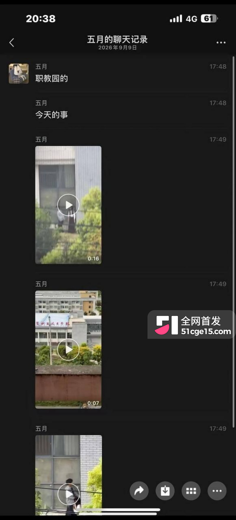 安徽蚌埠职教园教学楼 情侣户外口交惨遭偷拍6 安徽蚌埠职教园教学楼 情侣户外口交惨遭偷拍6