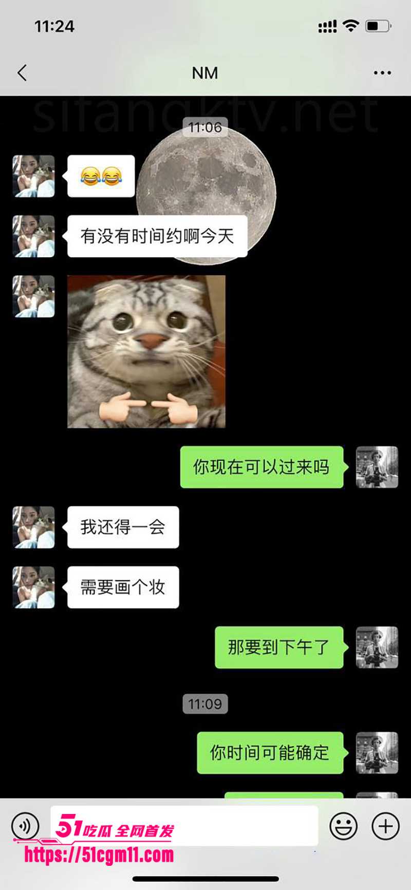 巨乳网黄 Naimei 被金主包养视频流出 11 拷贝 巨乳网黄 Naimei 被金主包养视频流出 11 拷贝