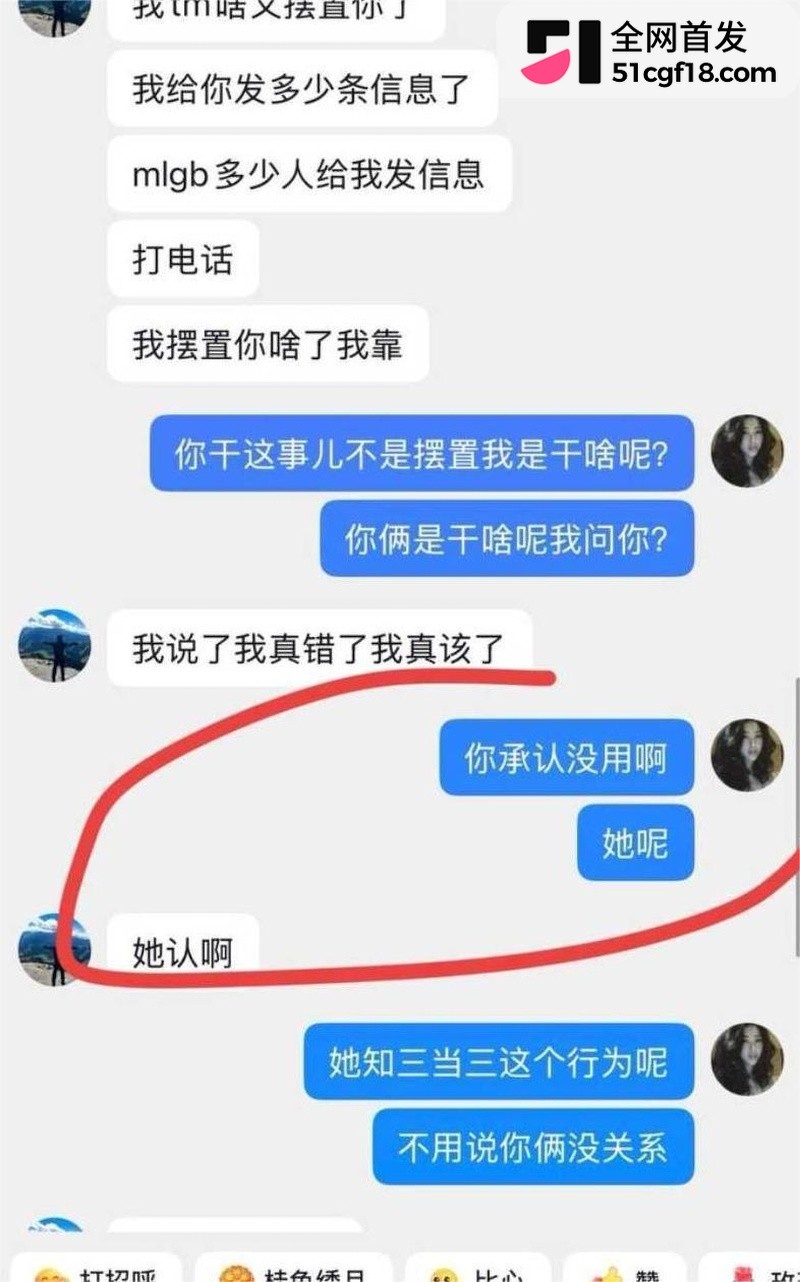 抖音网红Melina知三当三! 15 抖音网红Melina知三当三! 15