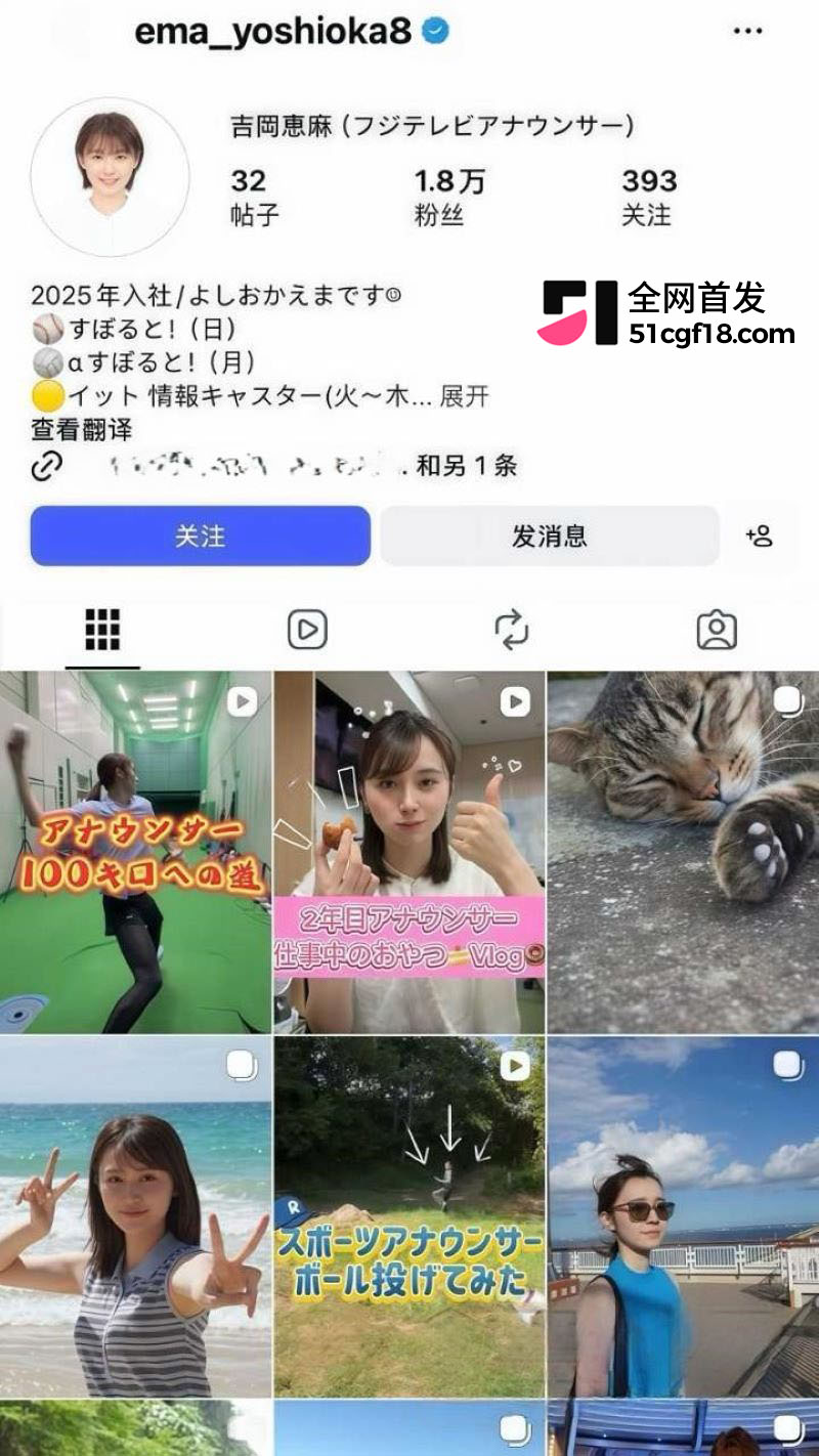 日本乒乓球员张本智和 3 日本乒乓球员张本智和 3