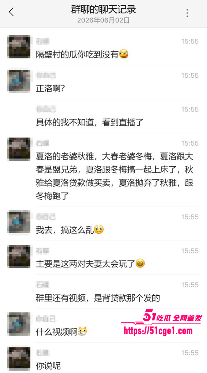 河北任丘渣男骗老婆贷款携弟媳卷钱私奔 10 河北任丘渣男骗老婆贷款携弟媳卷钱私奔 10