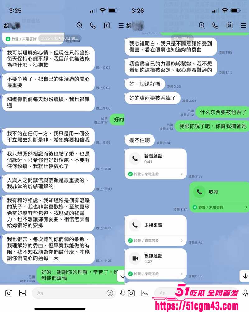 台湾女网红林嘉珍代孕家暴双线翻车 12 拷贝 台湾女网红林嘉珍代孕家暴双线翻车 12 拷贝
