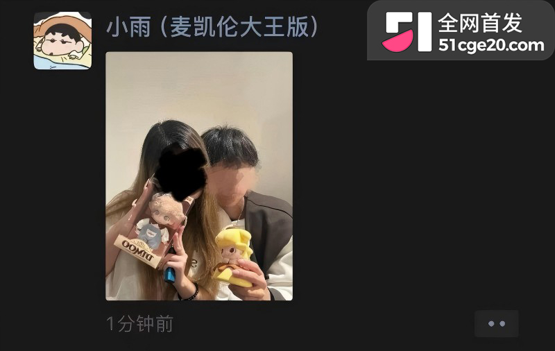 悉尼酒吧营销 Alex 脚踏两船原配变小三15 悉尼酒吧营销 Alex 脚踏两船原配变小三15