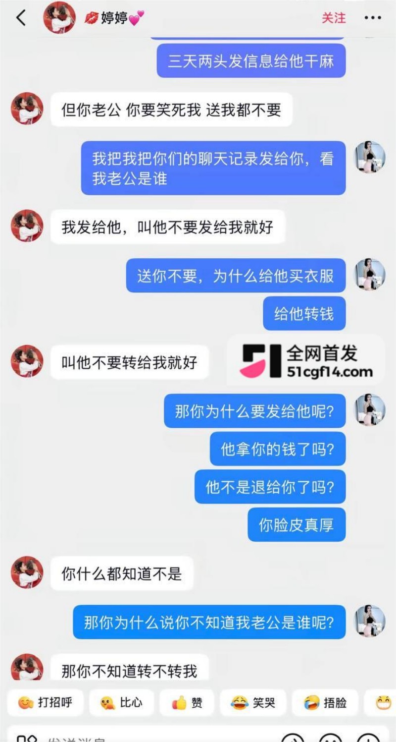 云南网红 哈尼阿乡 婚内出轨高小姐 4 云南网红 哈尼阿乡 婚内出轨高小姐 4
