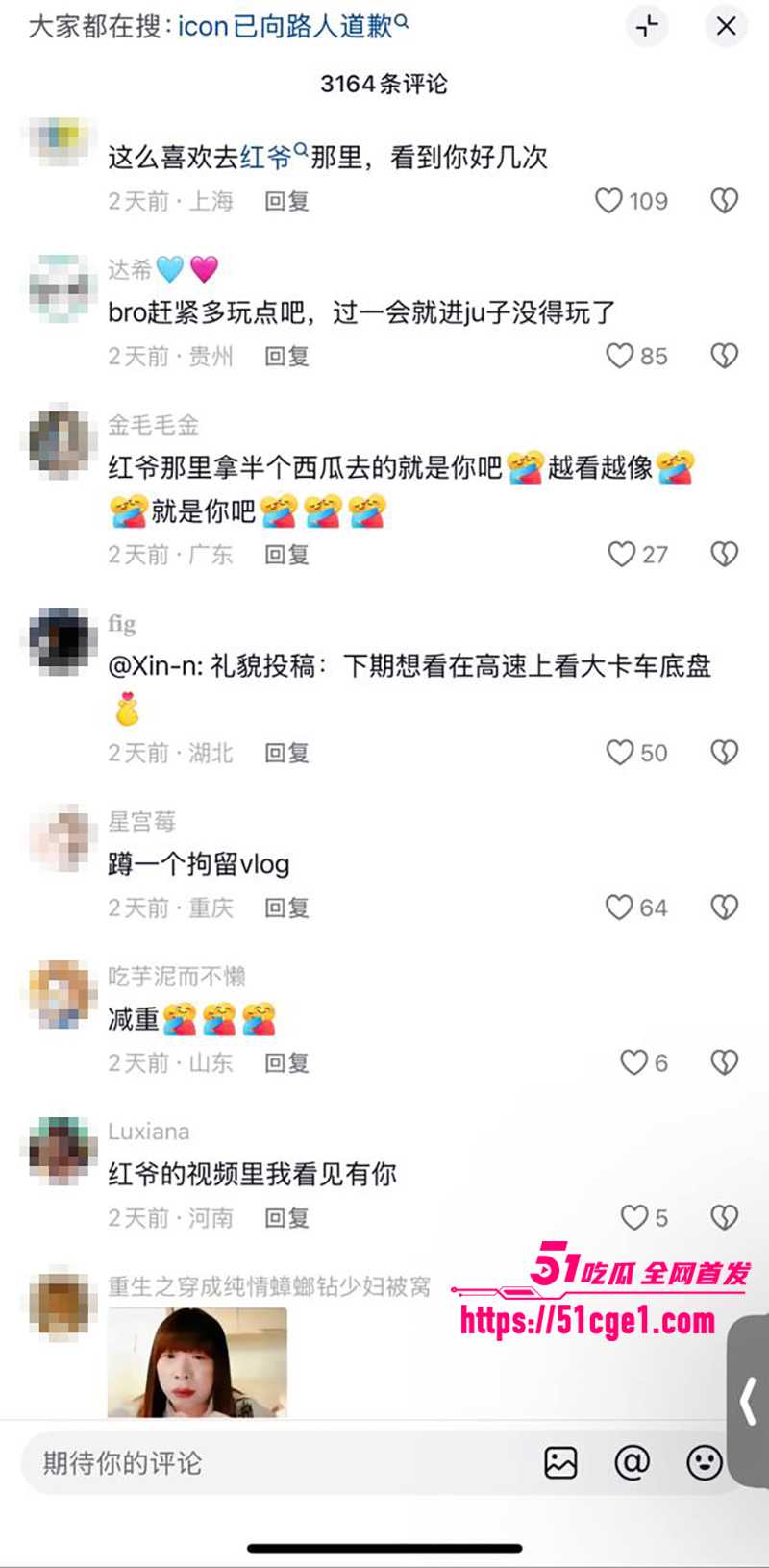 英雄联盟天才中单 谢天宇被曝出轨成瘾 41 英雄联盟天才中单 谢天宇被曝出轨成瘾 41
