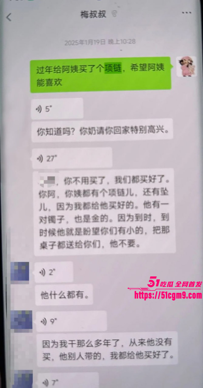 梅九亮被前女友曝光出轨操粉036 梅九亮被前女友曝光出轨操粉036