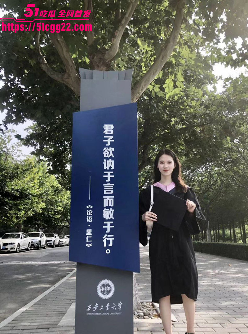 西安工业大学赵琳琳1