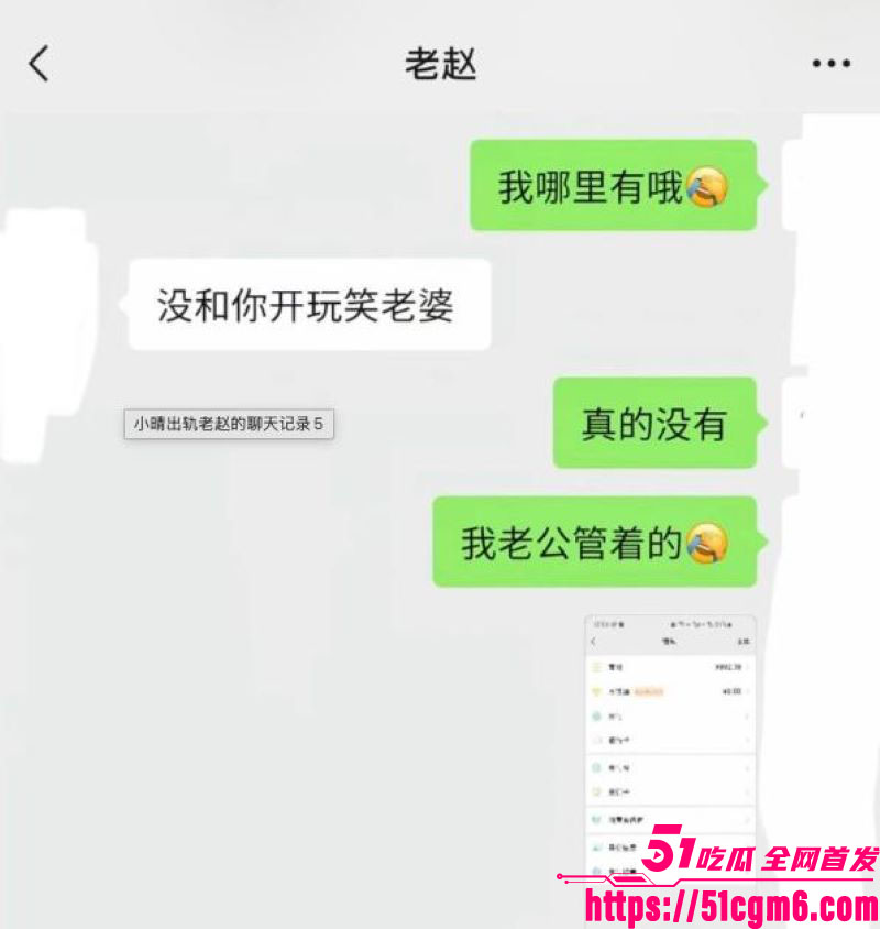 彝族网红火哥哥超级绿帽实锤 19 彝族网红火哥哥超级绿帽实锤 19