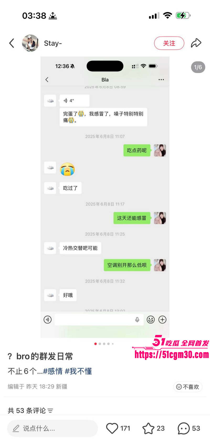 深圳02年辣妹小红书曝光郑州渣男022 深圳02年辣妹小红书曝光郑州渣男022