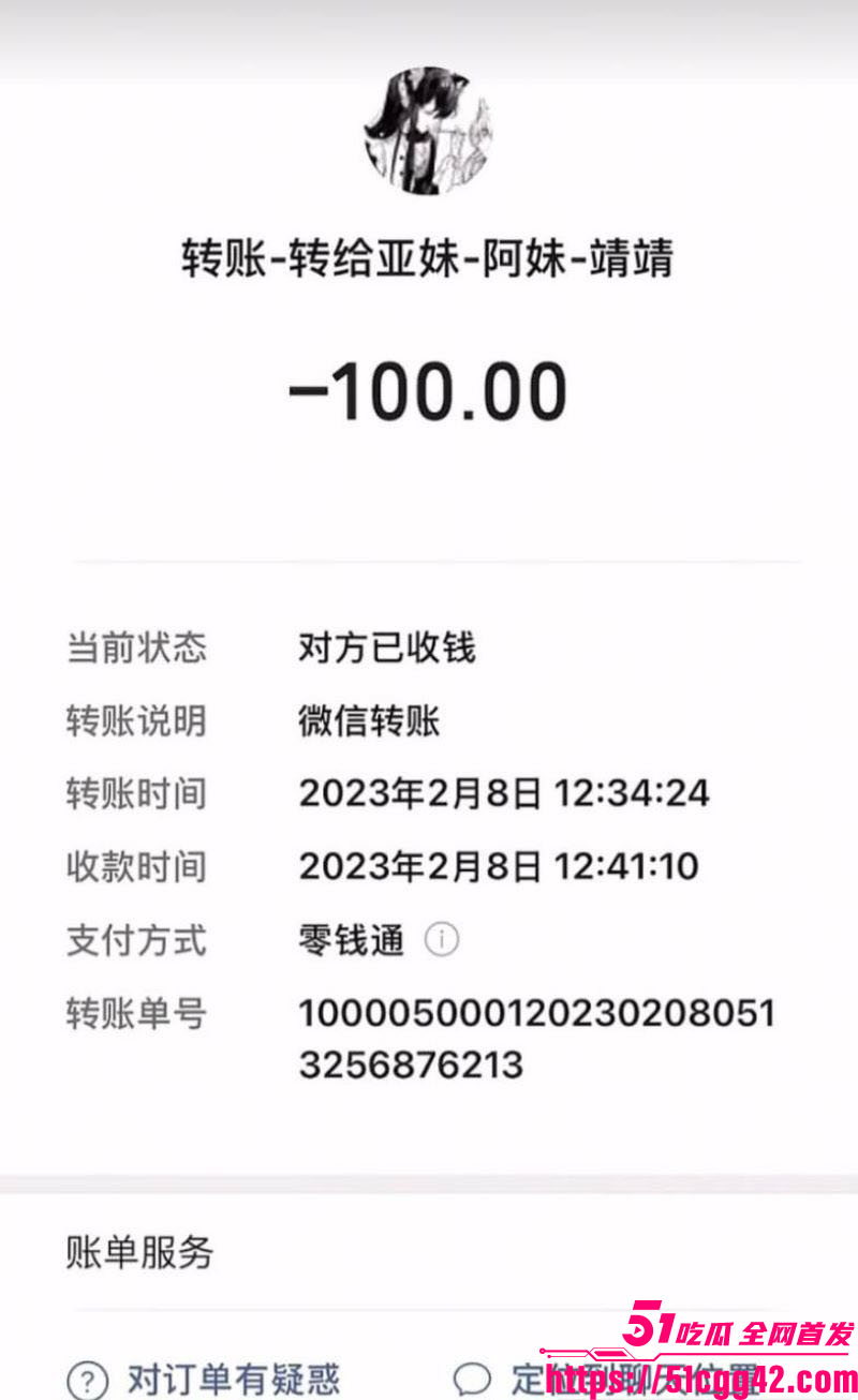 重庆梁平冯倩大瓜爆料 12 重庆梁平冯倩大瓜爆料 12