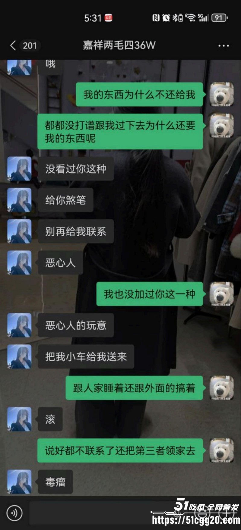 山东学校反差老师脚踏三只船 44 山东学校反差老师脚踏三只船 44
