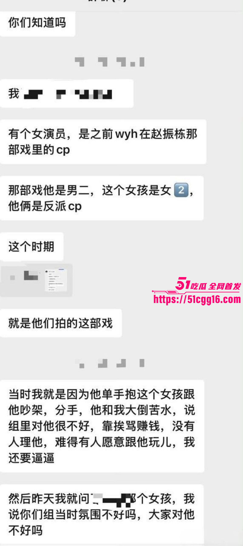 短剧男演员吴宇航出轨约炮事件041 短剧男演员吴宇航出轨约炮事件041