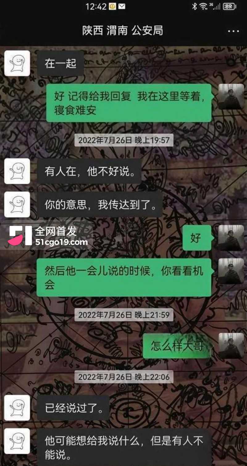 抖音网红老白不喝酒勾结诈骗集团12 抖音网红老白不喝酒勾结诈骗集团12