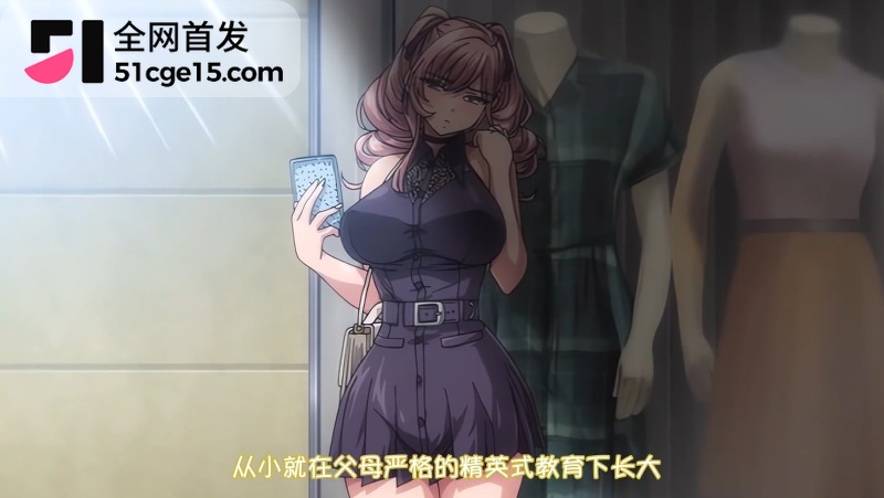 日本里番 女友催眠 第二集 1 日本里番 女友催眠 第二集 1