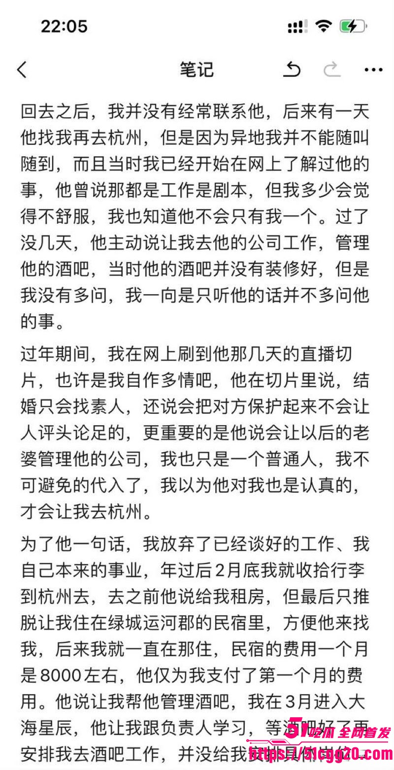 江南第一深情童锦程私生子曝光 47 江南第一深情童锦程私生子曝光 47