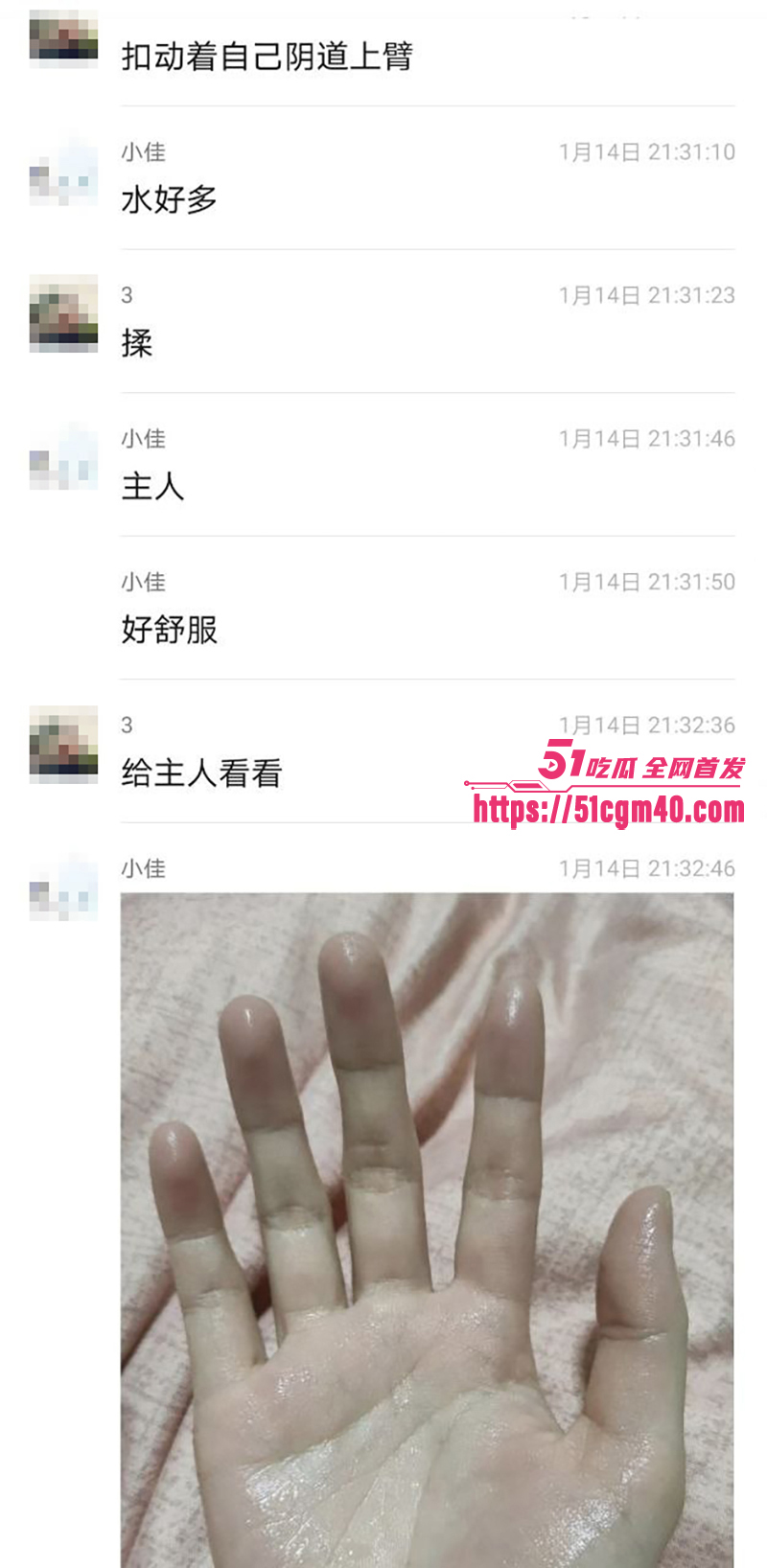 唐山人妻郑佳怡 出轨记录曝光 9 拷贝 唐山人妻郑佳怡 出轨记录曝光 9 拷贝