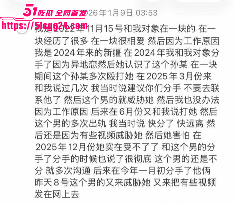 山东王晓迪出轨跪地发毒誓事件08 山东王晓迪出轨跪地发毒誓事件08