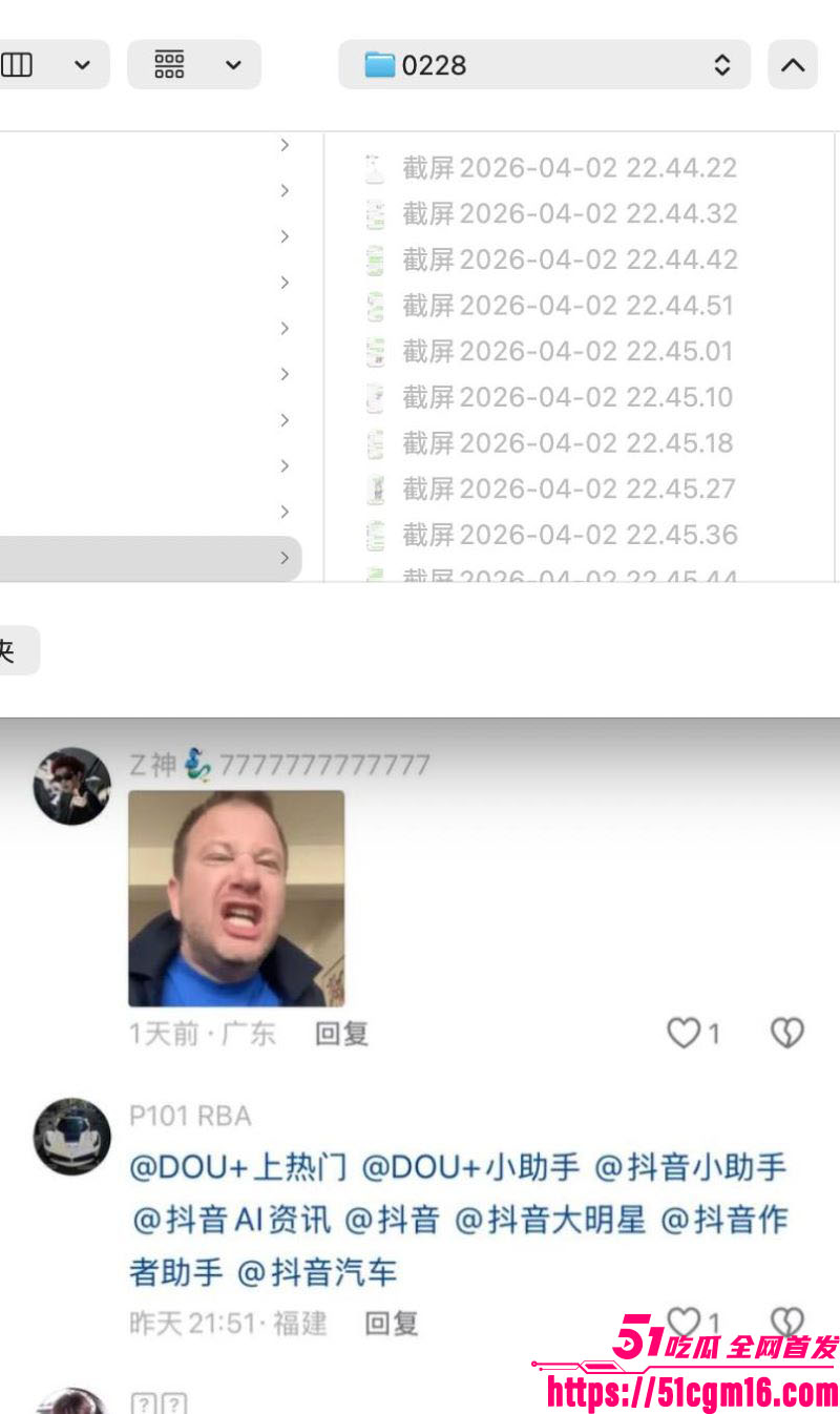 抖音御姐网红一只椒仔塌房 31 抖音御姐网红一只椒仔塌房 31