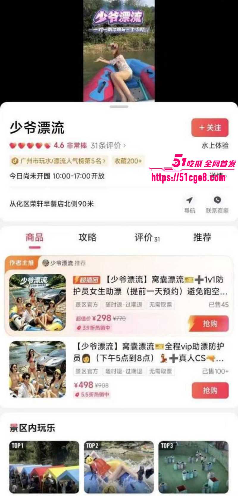 商务漂流陪漂美女性爱视频01 商务漂流陪漂美女性爱视频01