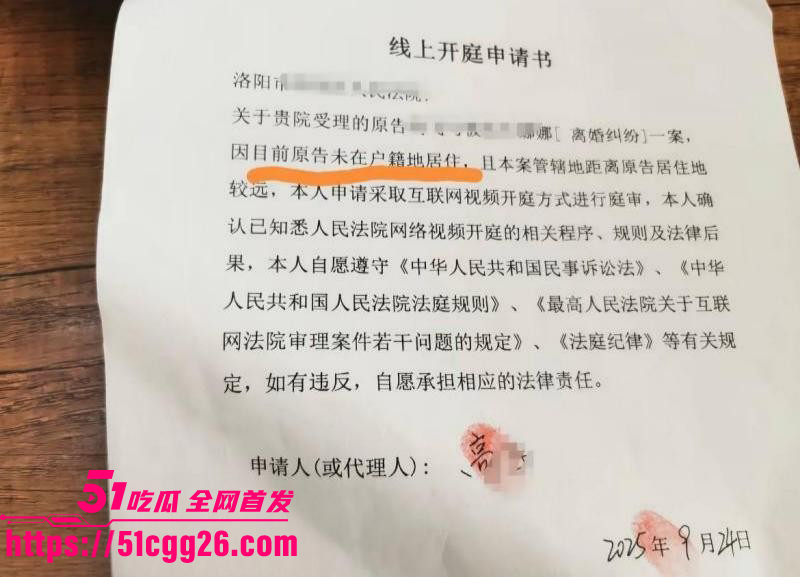 女网红娜姐重生曝光丈夫高飞家暴出轨026 女网红娜姐重生曝光丈夫高飞家暴出轨026