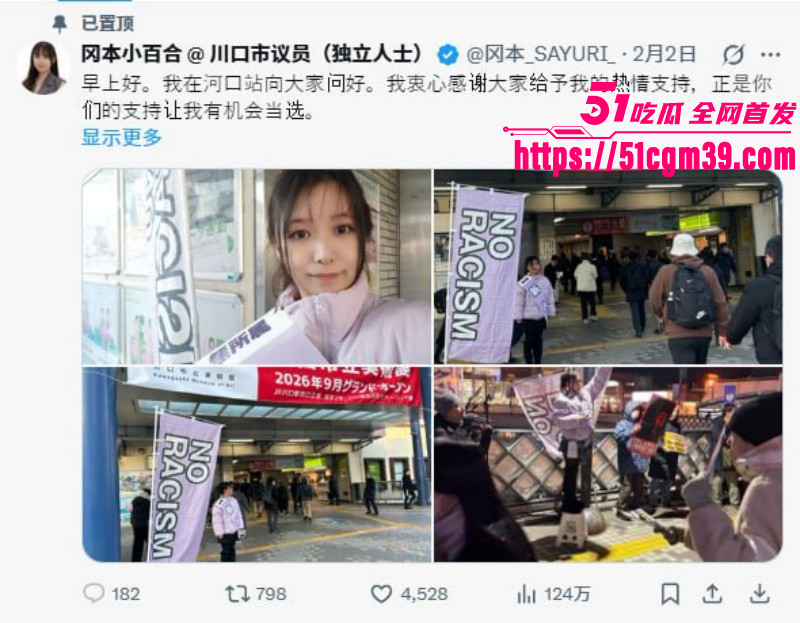 日本川口议员冈本小百合被曝早期下海013 日本川口议员冈本小百合被曝早期下海013