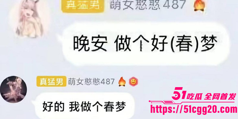 百万粉女主持潇潇劈腿487事件完整版071 百万粉女主持潇潇劈腿487事件完整版071
