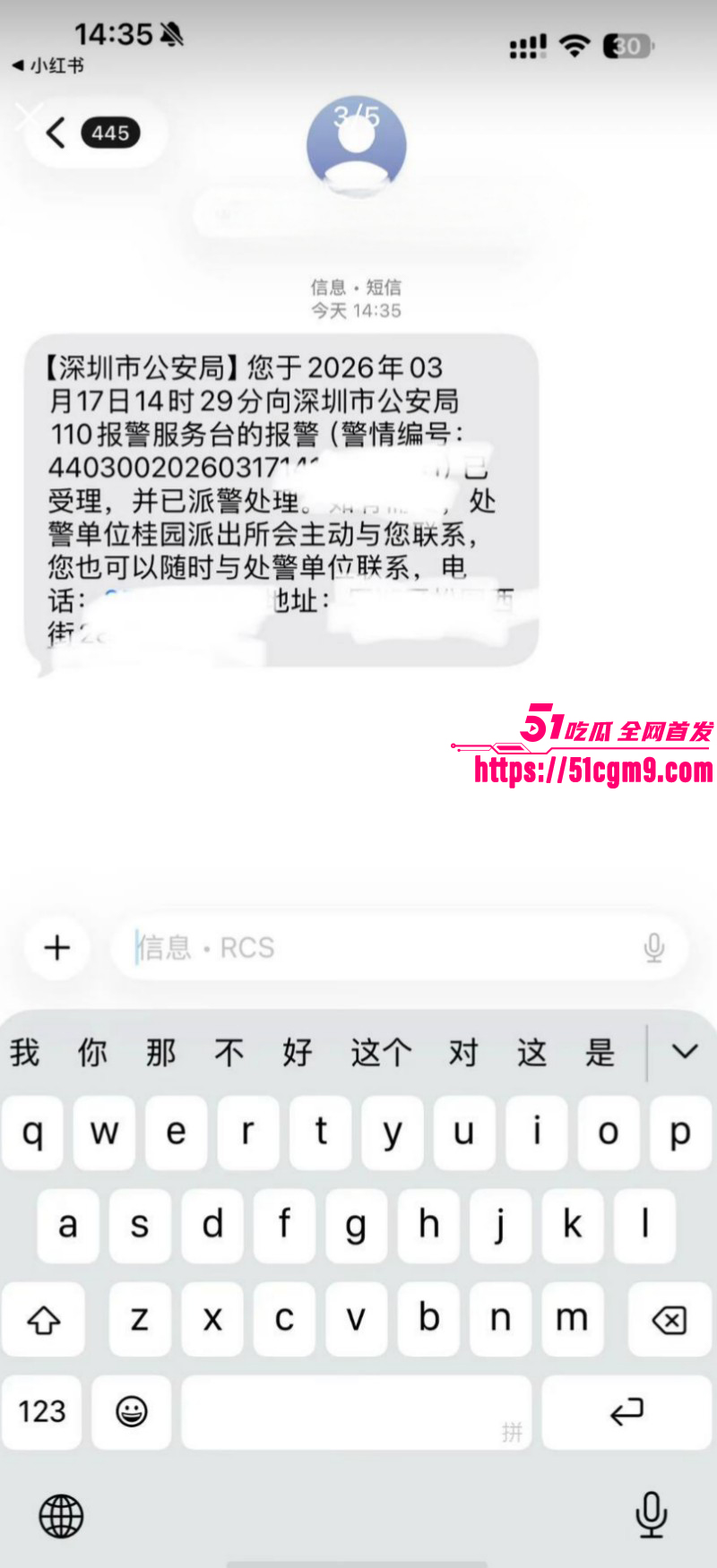 小红书浙江女留学生倒贴英国男029 小红书浙江女留学生倒贴英国男029