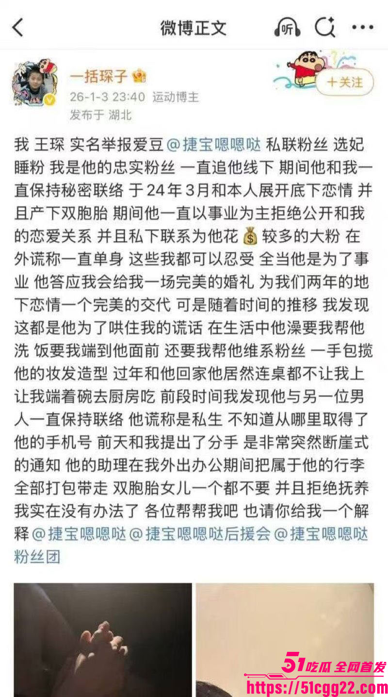 抖音60万粉TS网红捷宝嗯嗯哒黑料流出 12 抖音60万粉TS网红捷宝嗯嗯哒黑料流出 12