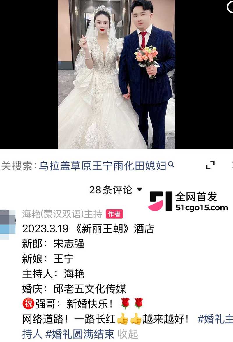 快手内蒙古网红雨化田夫妻关系崩塌 25 拷贝