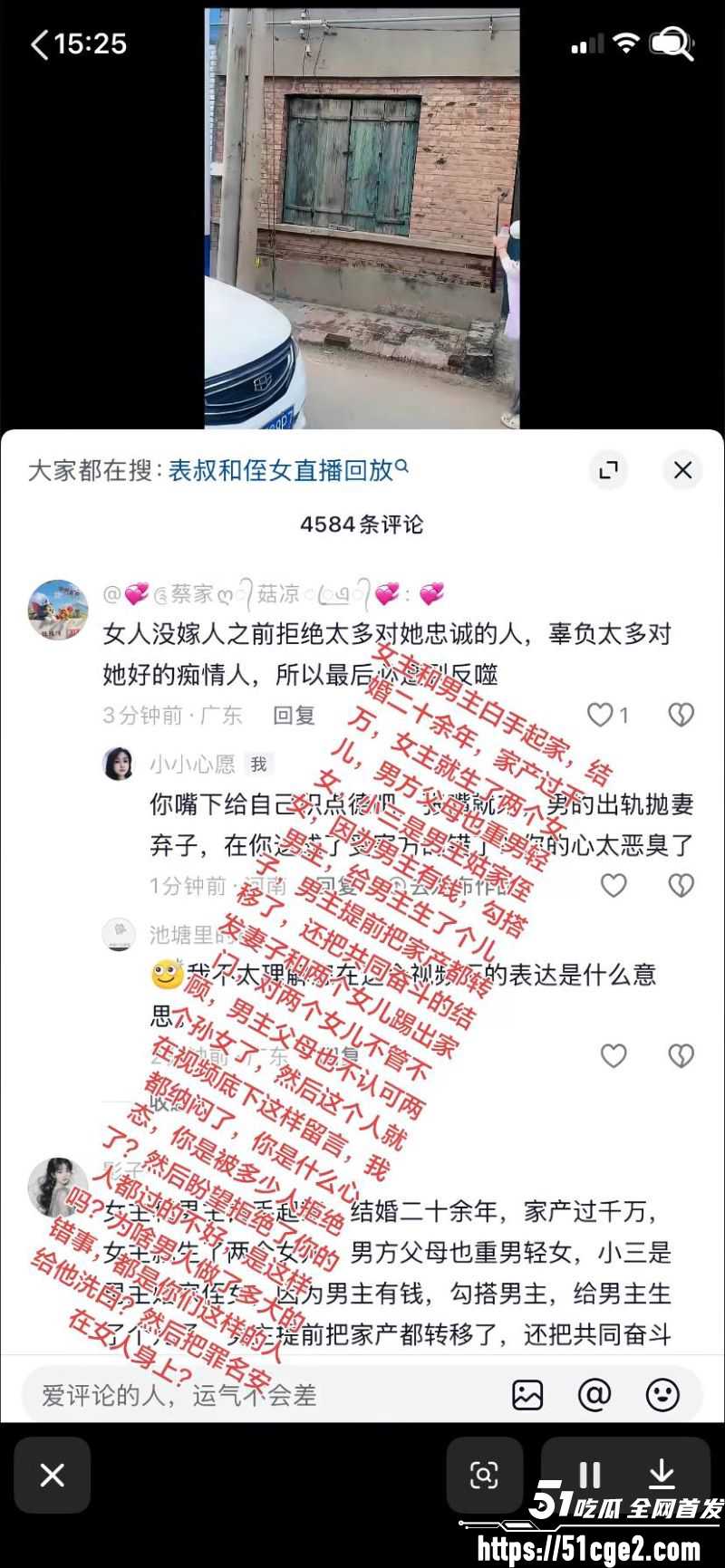 河北雄安少妇翟艳艳实名举报 13 河北雄安少妇翟艳艳实名举报 13
