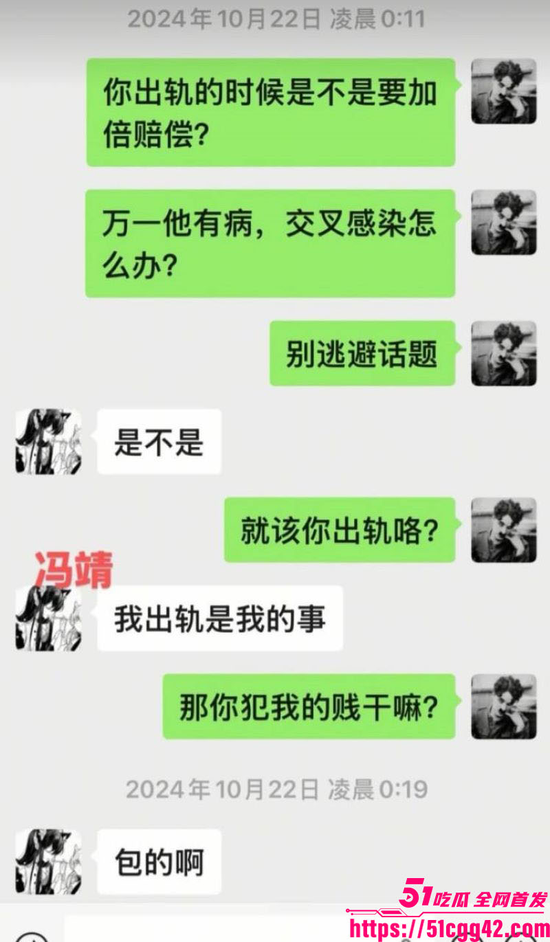 重庆梁平冯倩大瓜爆料 18 重庆梁平冯倩大瓜爆料 18