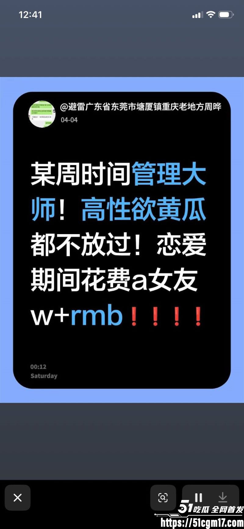 江西极品小妹周晔男女通吃 5 江西极品小妹周晔男女通吃 5