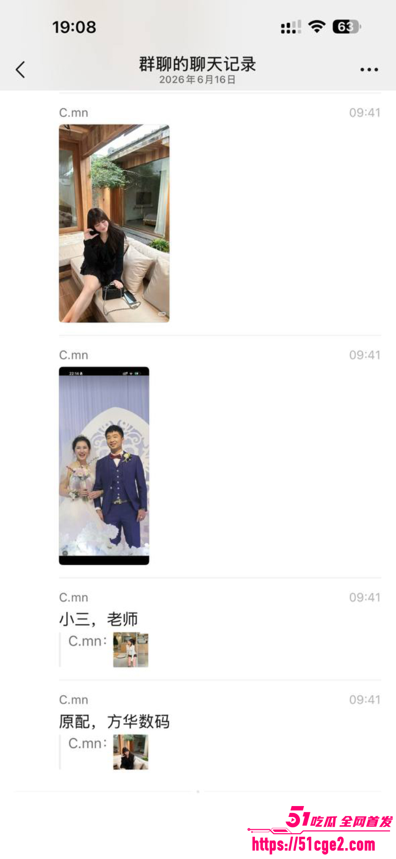 潮汕本地大瓜 澄海幼师卢语曦 勾引富豪家长 12 潮汕本地大瓜 澄海幼师卢语曦 勾引富豪家长 12