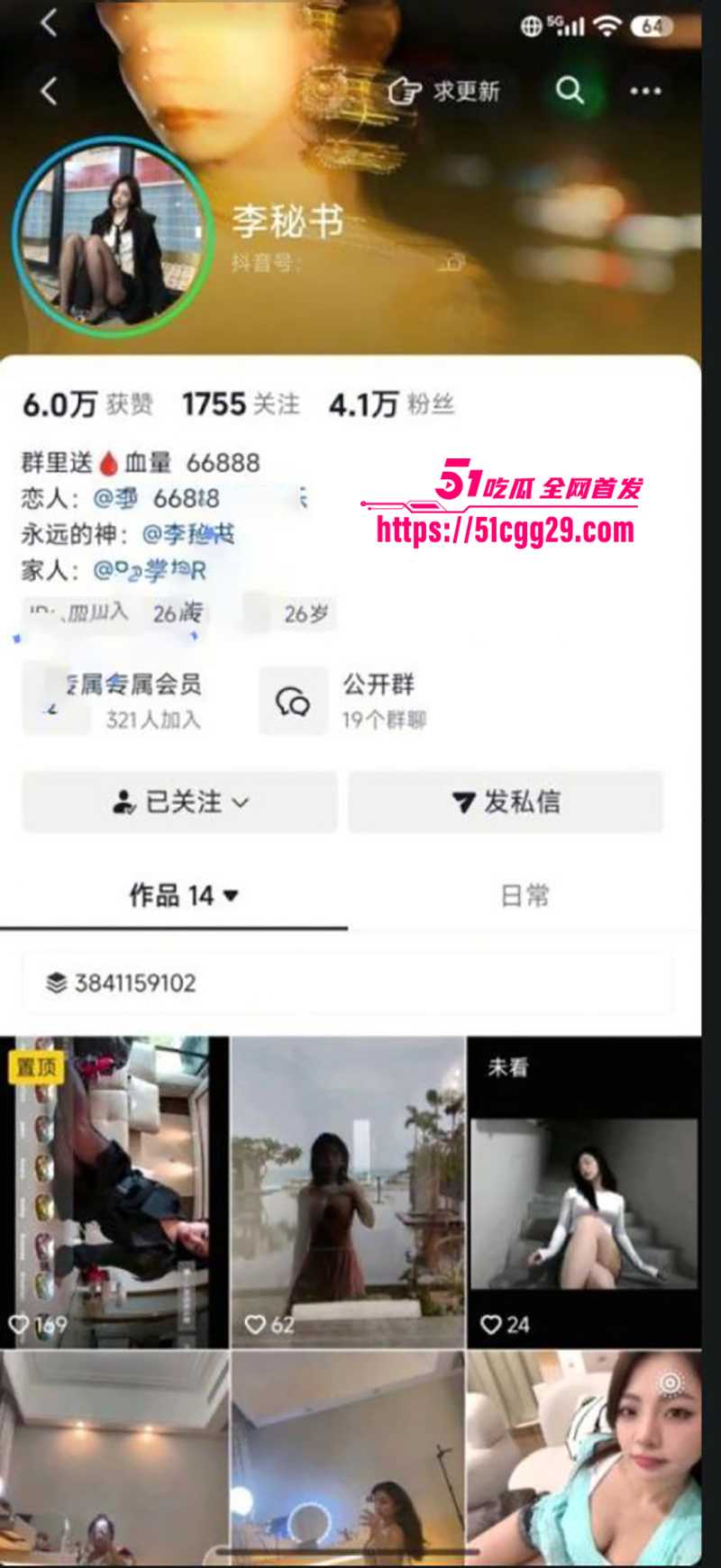 成熟御姐最新金主裸聊福利视频流出 1 拷贝 成熟御姐最新金主裸聊福利视频流出 1 拷贝