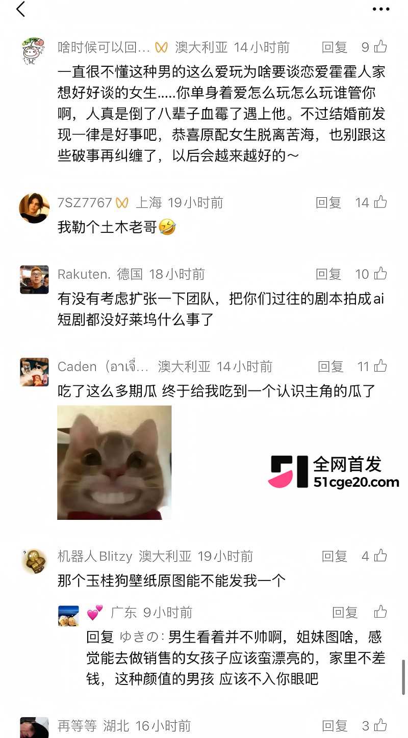 悉尼酒吧营销 Alex 脚踏两船原配变小三21 悉尼酒吧营销 Alex 脚踏两船原配变小三21