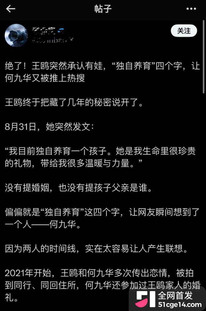 王鸥承认独自带娃 20 王鸥承认独自带娃 20